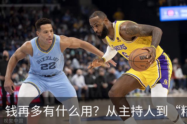 钱再多有什么用？从主持人到“精神病”，48岁李维嘉现状令人唏嘘